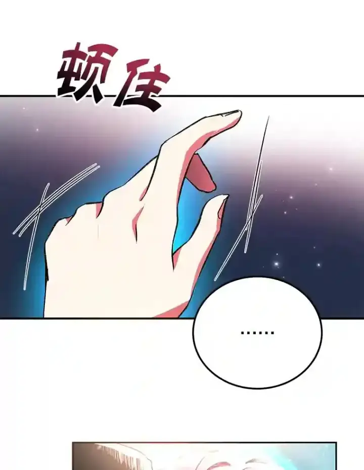 《10星级扭蛋玩家》2.0星影灵！图67