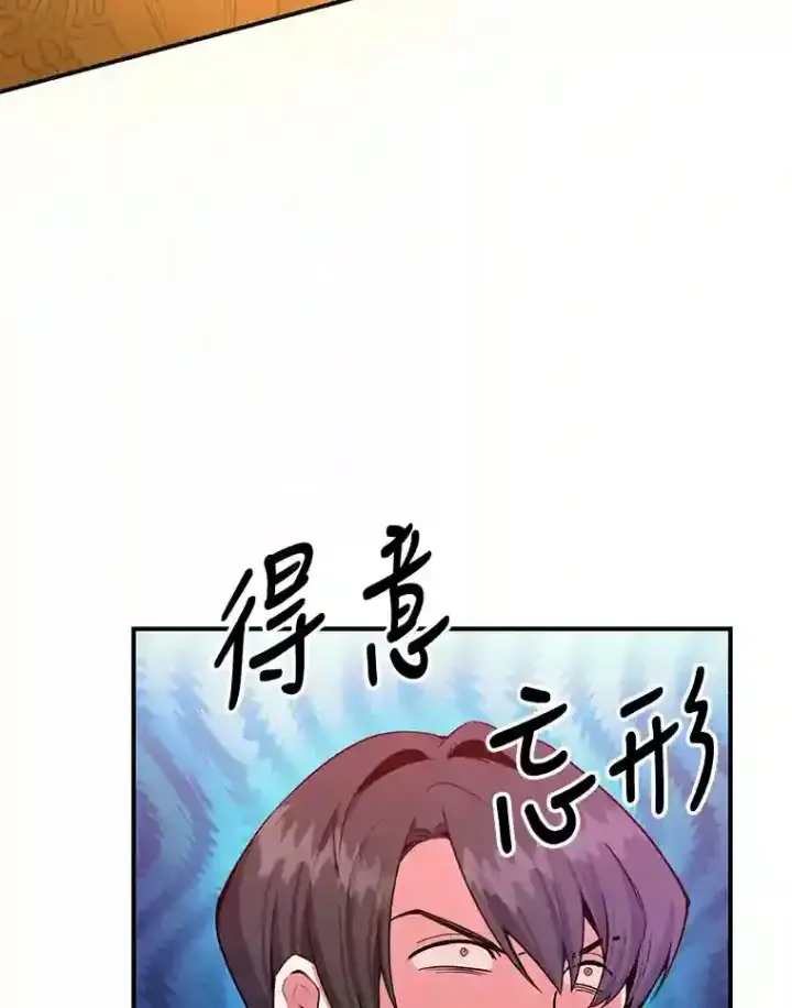 《10星级扭蛋玩家》2.0星影灵！图7