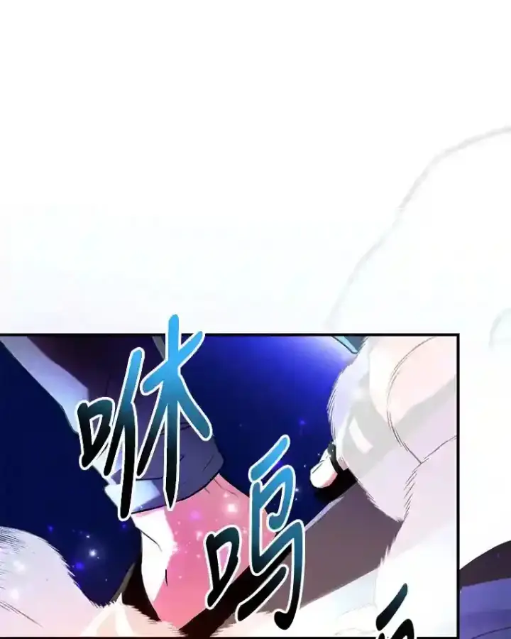 《10星级扭蛋玩家》2.0星影灵！图70