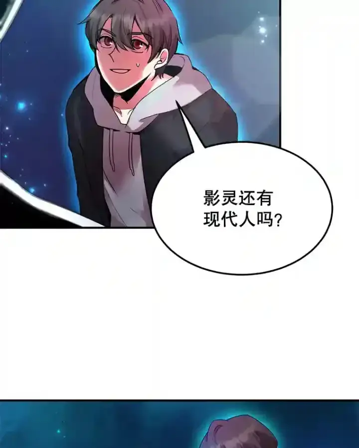 《10星级扭蛋玩家》2.0星影灵！图74