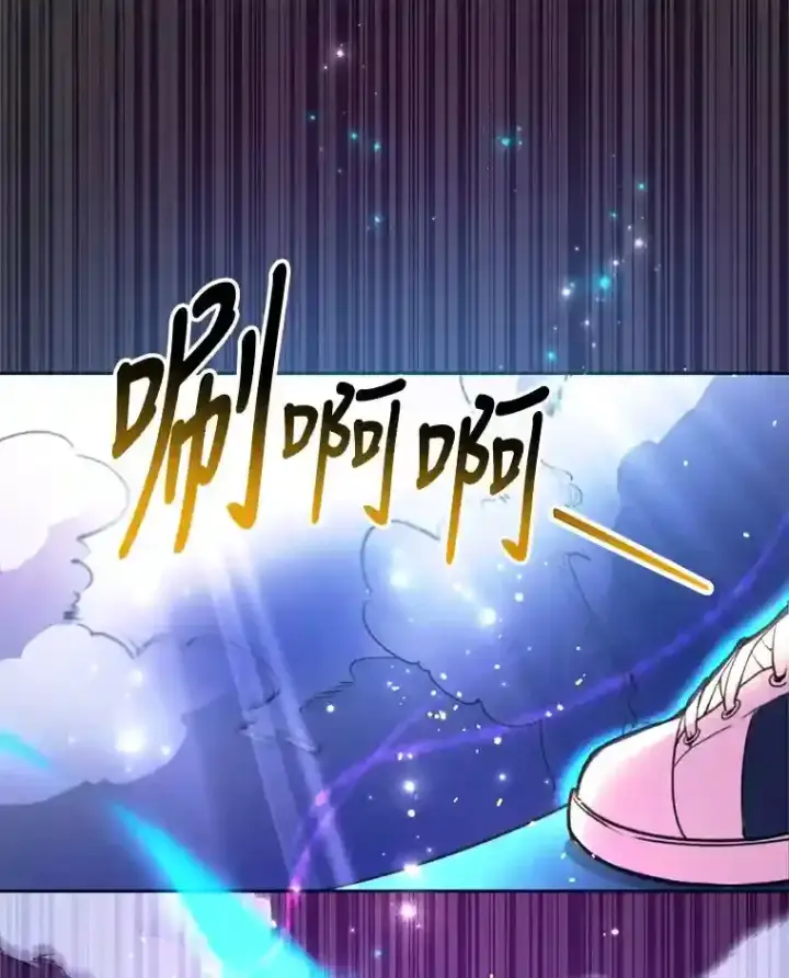 《10星级扭蛋玩家》2.0星影灵！图91
