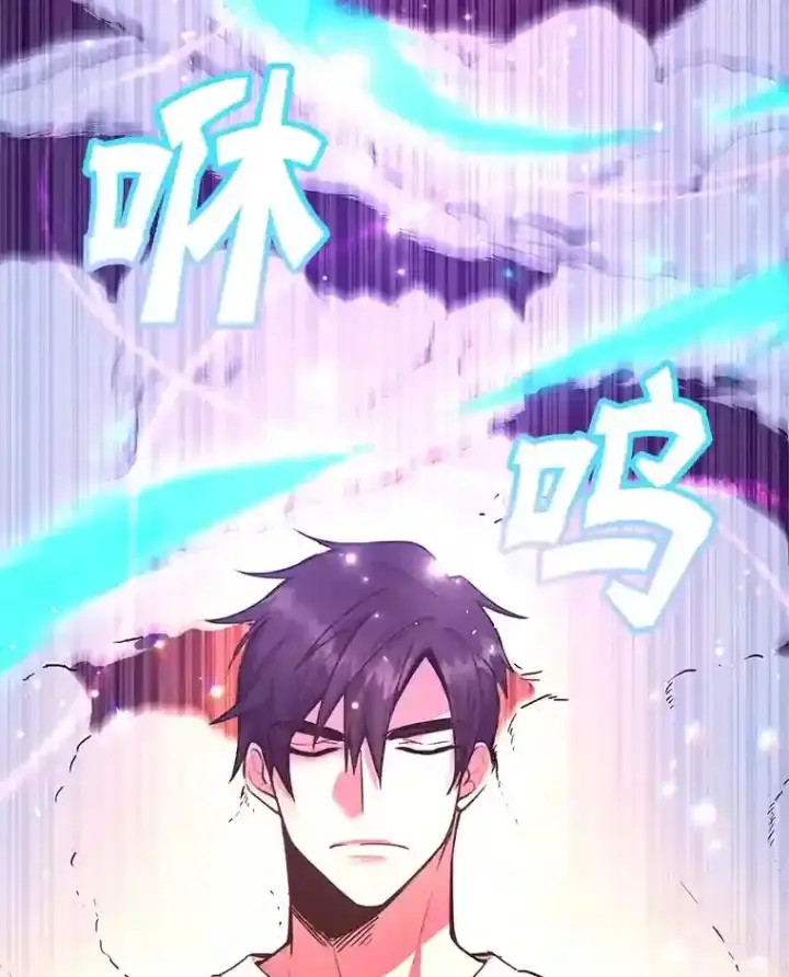 《10星级扭蛋玩家》2.0星影灵！图92