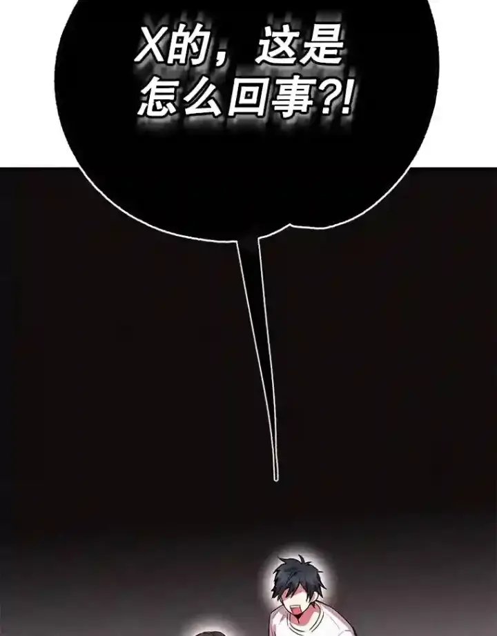 《10星级扭蛋玩家》2.0星影灵！图97