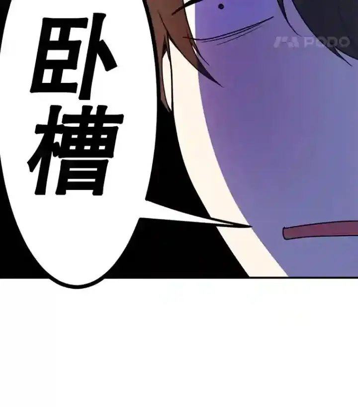 《10星级扭蛋玩家》3.10星技能！图100