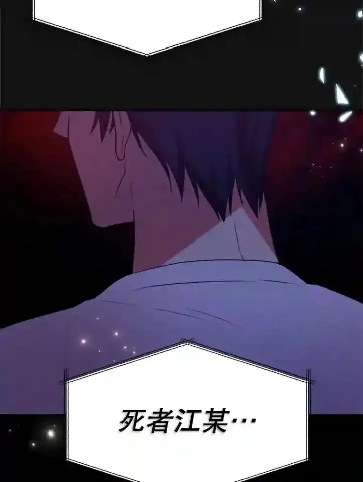 《10星级扭蛋玩家》3.10星技能！图29