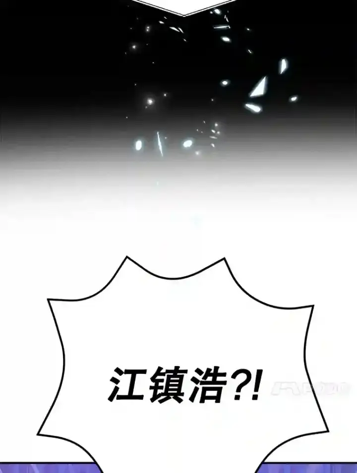 《10星级扭蛋玩家》3.10星技能！图30