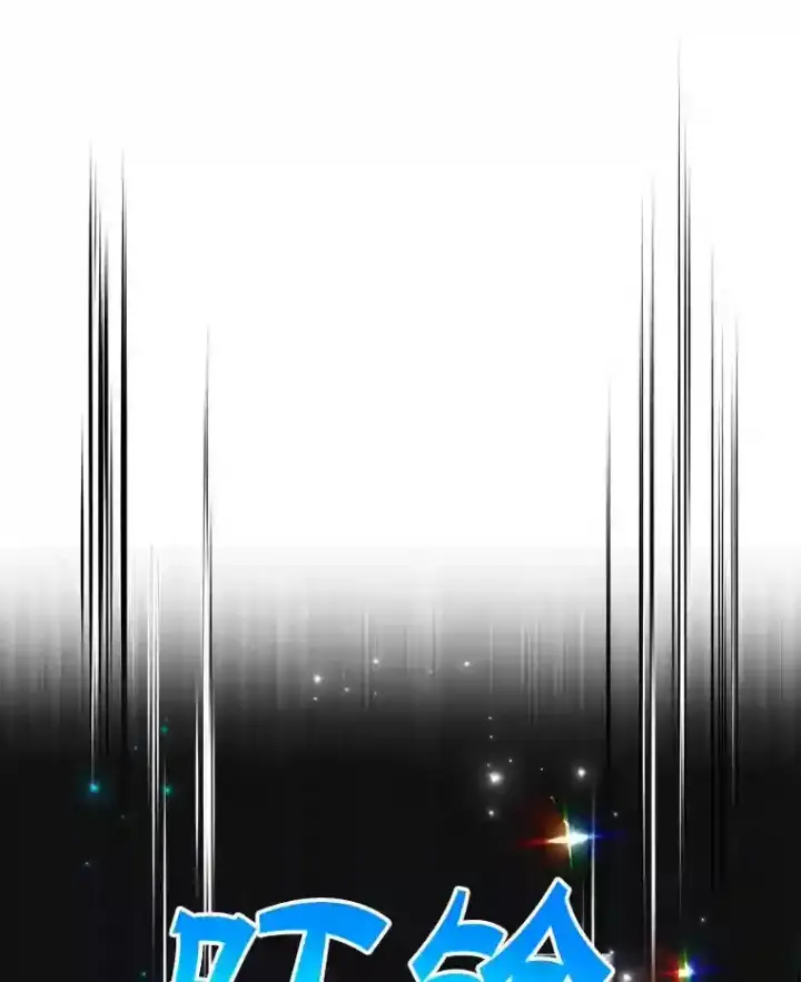 《10星级扭蛋玩家》3.10星技能！图42