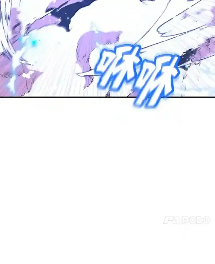 《10星级扭蛋玩家》3.10星技能！图47