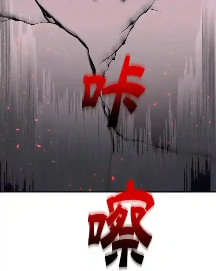 《10星级扭蛋玩家》3.10星技能！图55