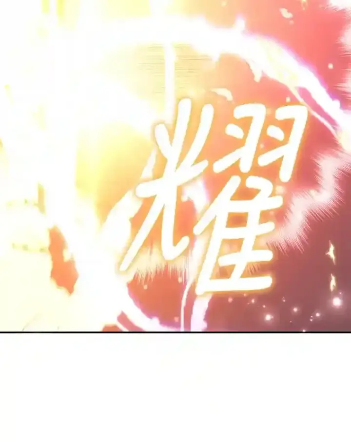 《10星级扭蛋玩家》3.10星技能！图64