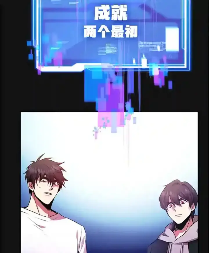 《10星级扭蛋玩家》3.10星技能！图70