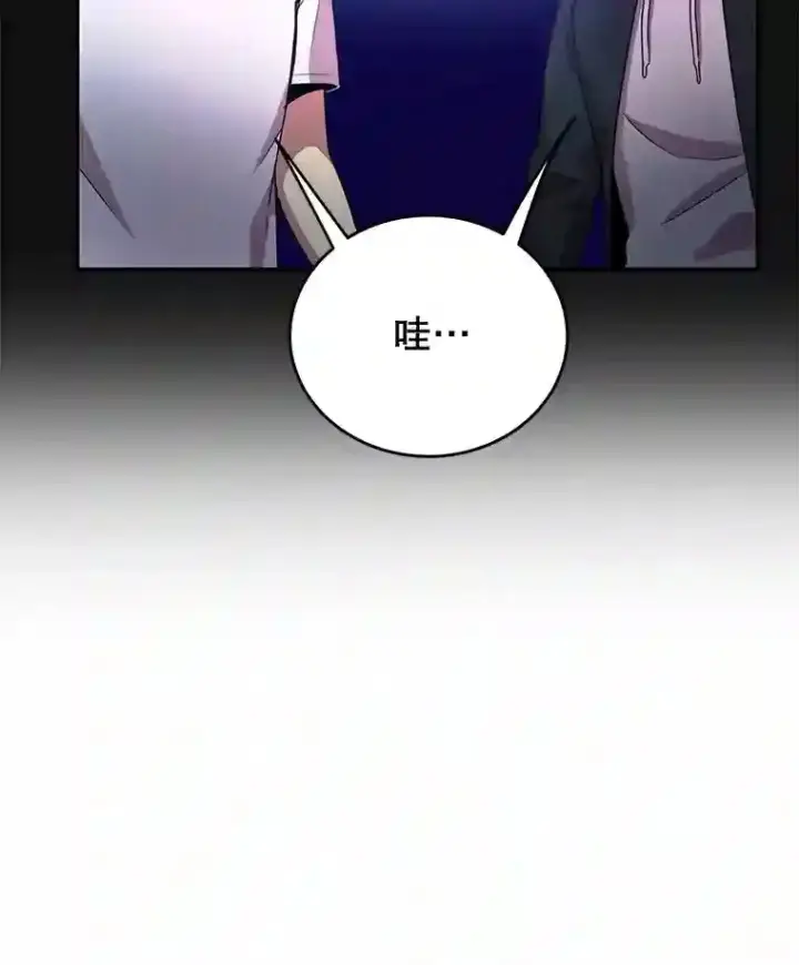《10星级扭蛋玩家》3.10星技能！图71