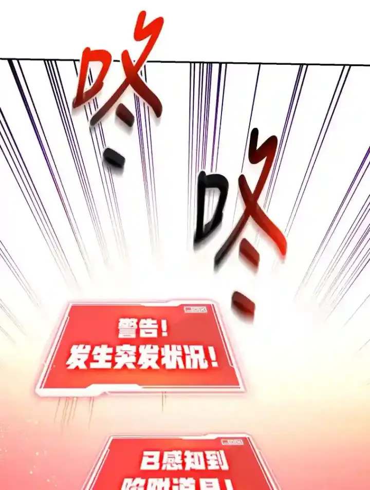 《10星级扭蛋玩家》4.进入教程图105