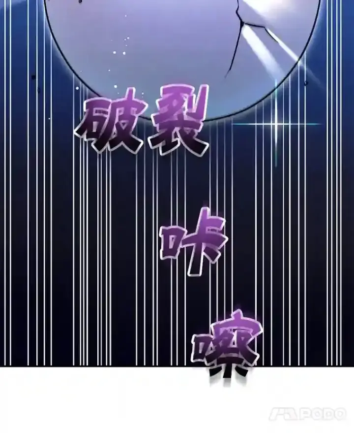 《10星级扭蛋玩家》4.进入教程图110