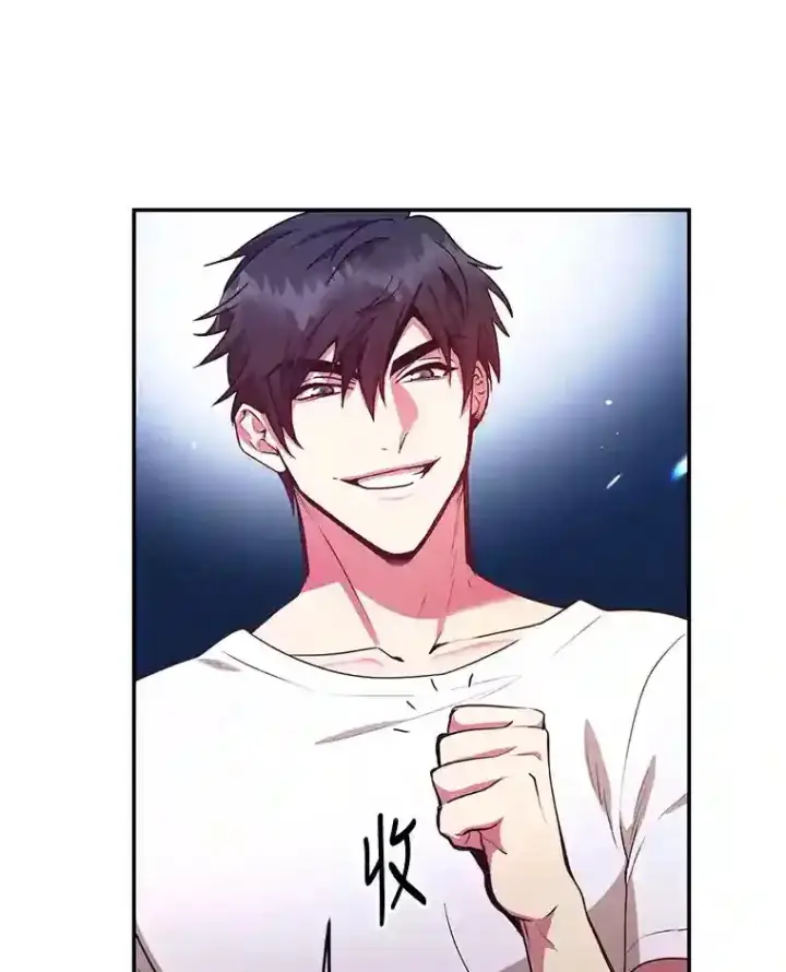 《10星级扭蛋玩家》4.进入教程图13