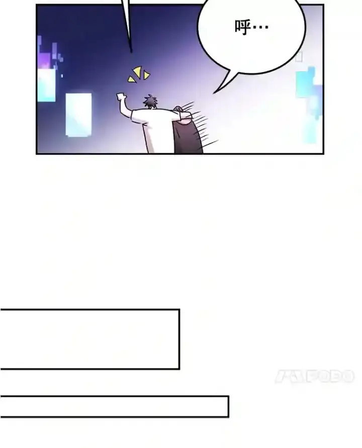 《10星级扭蛋玩家》4.进入教程图17