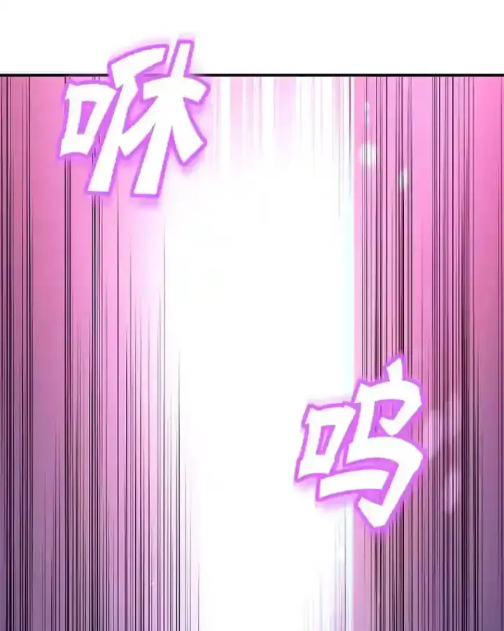 《10星级扭蛋玩家》4.进入教程图27