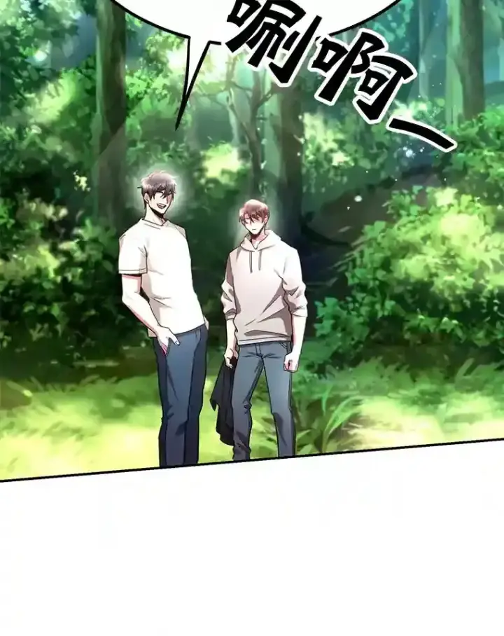 《10星级扭蛋玩家》4.进入教程图33