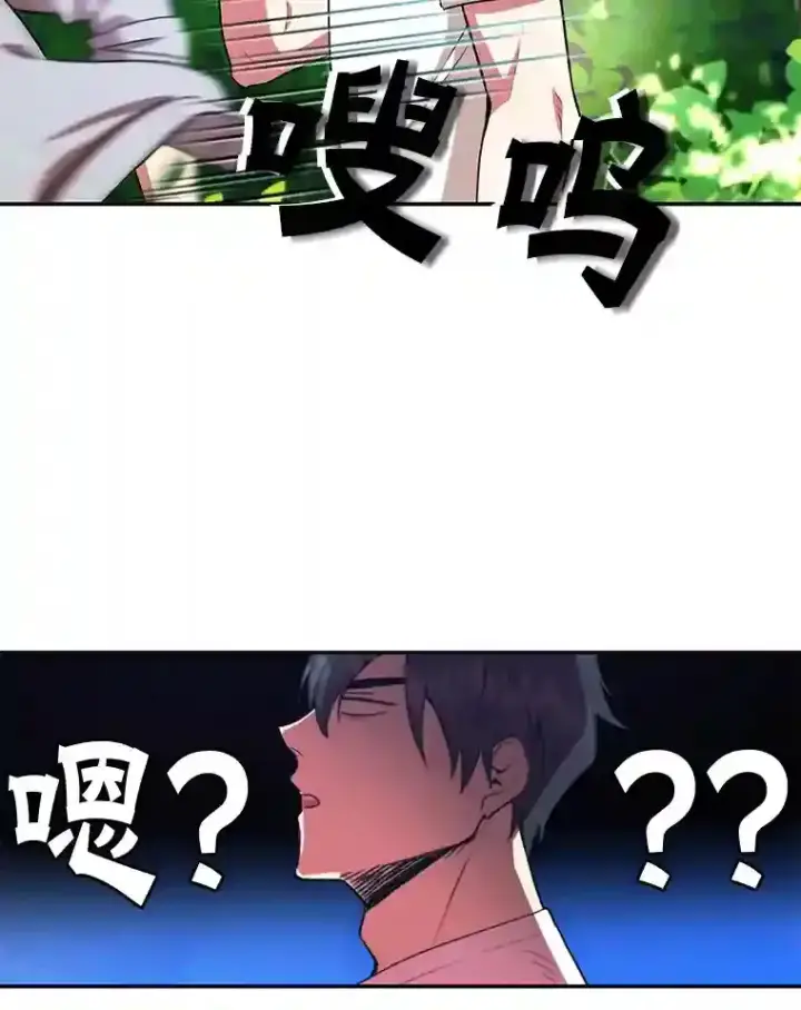 《10星级扭蛋玩家》4.进入教程图40