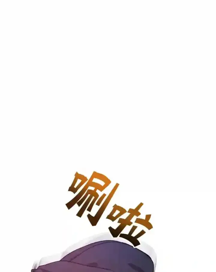 《10星级扭蛋玩家》4.进入教程图41