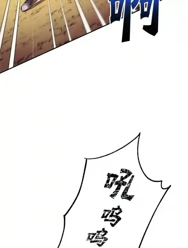 《10星级扭蛋玩家》4.进入教程图50