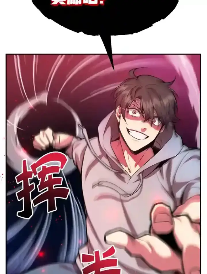 《10星级扭蛋玩家》4.进入教程图53