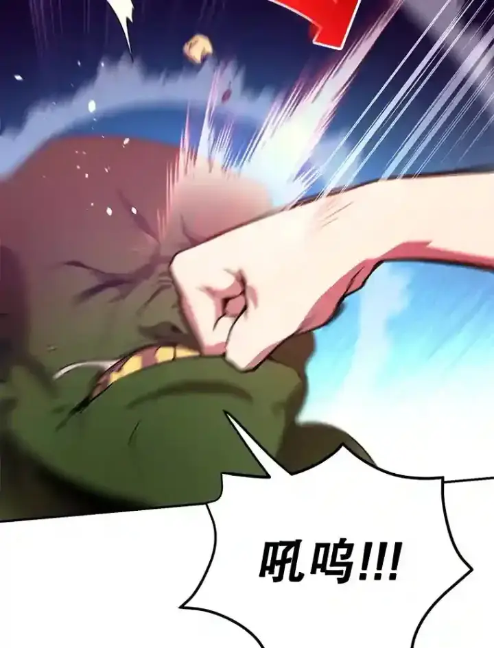 《10星级扭蛋玩家》4.进入教程图56