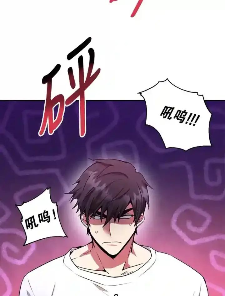 《10星级扭蛋玩家》4.进入教程图63