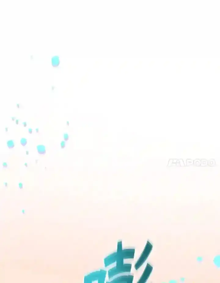 《10星级扭蛋玩家》4.进入教程图81
