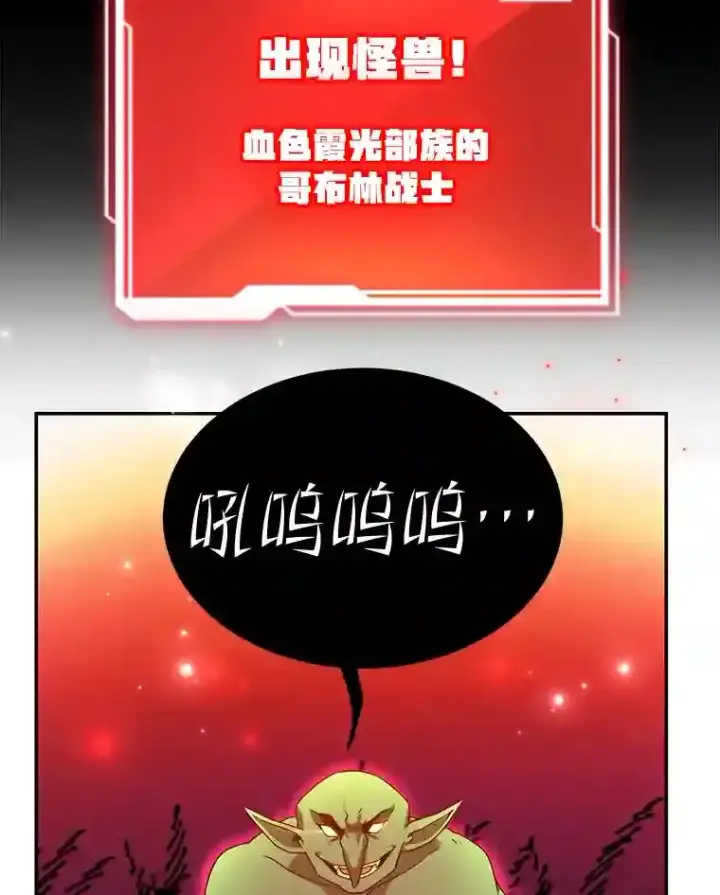 《10星级扭蛋玩家》5.教程结束图10
