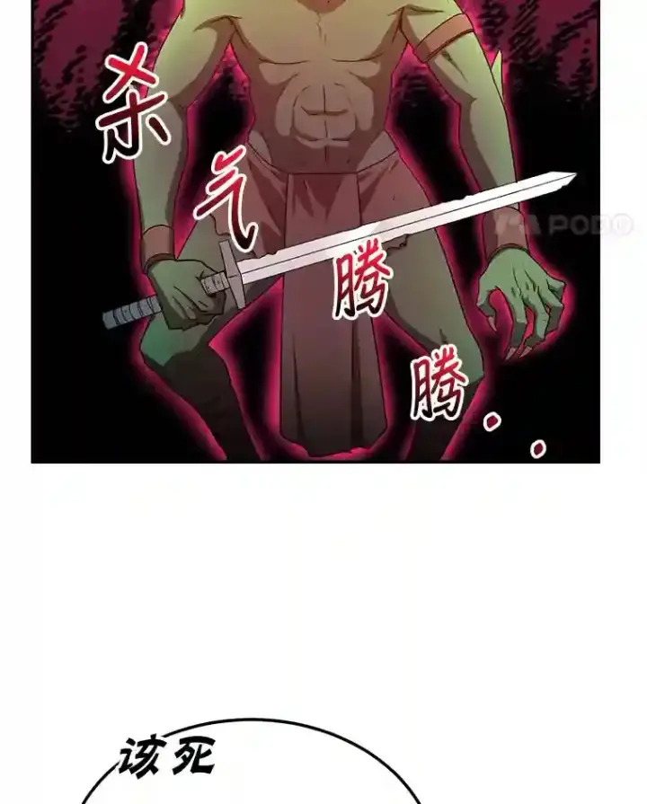 《10星级扭蛋玩家》5.教程结束图11