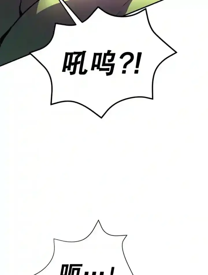 《10星级扭蛋玩家》5.教程结束图22