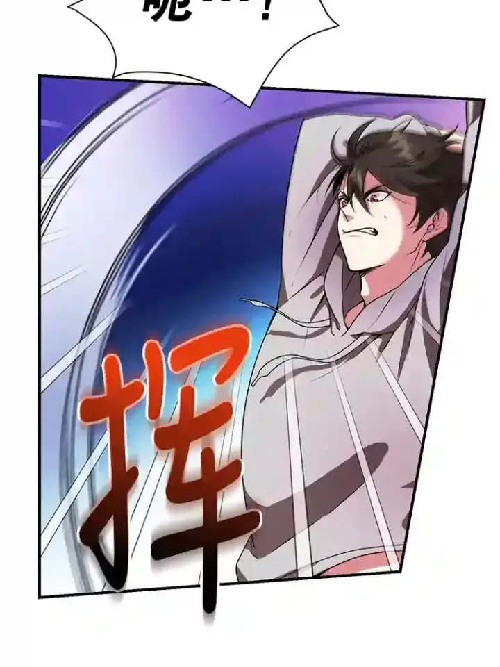 《10星级扭蛋玩家》5.教程结束图23