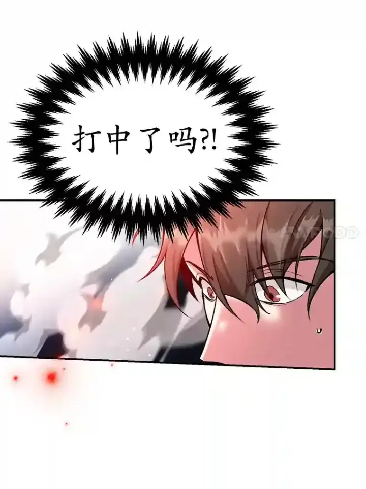 《10星级扭蛋玩家》5.教程结束图27