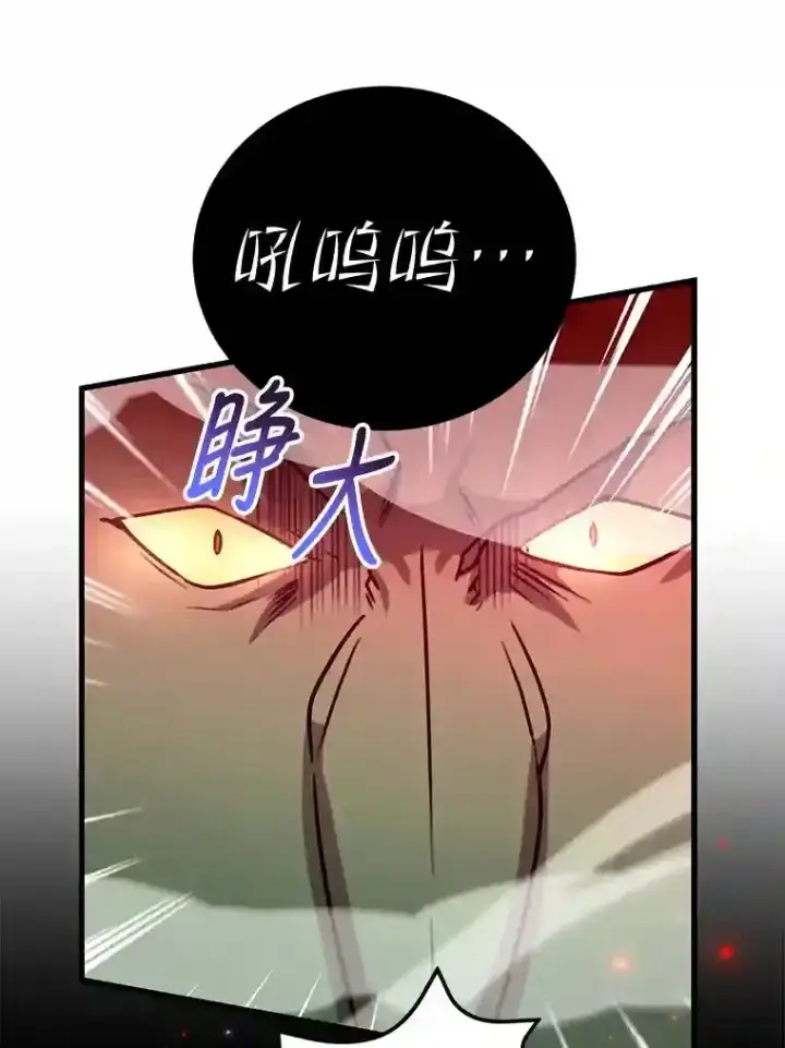《10星级扭蛋玩家》5.教程结束图28