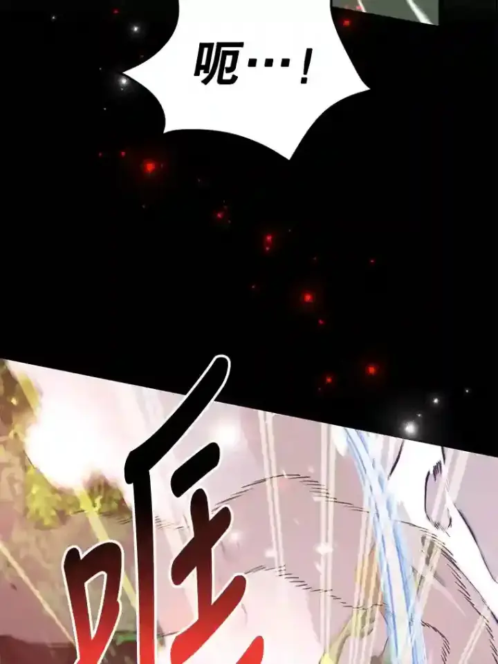 《10星级扭蛋玩家》5.教程结束图29