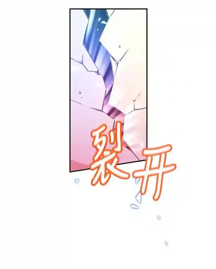 《10星级扭蛋玩家》5.教程结束图3