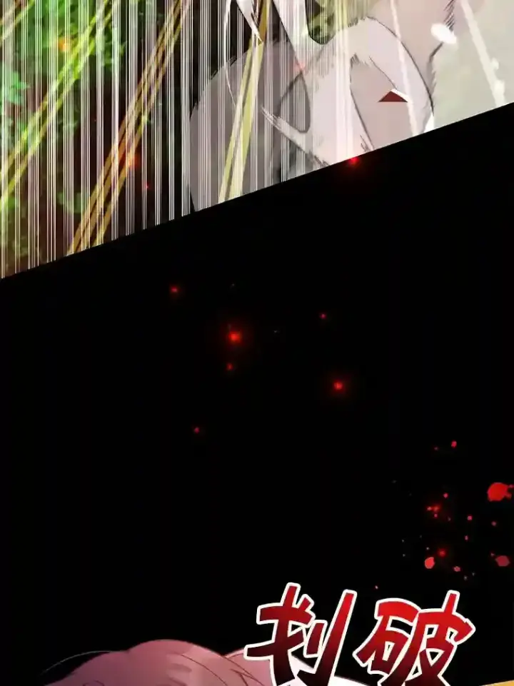 《10星级扭蛋玩家》5.教程结束图31