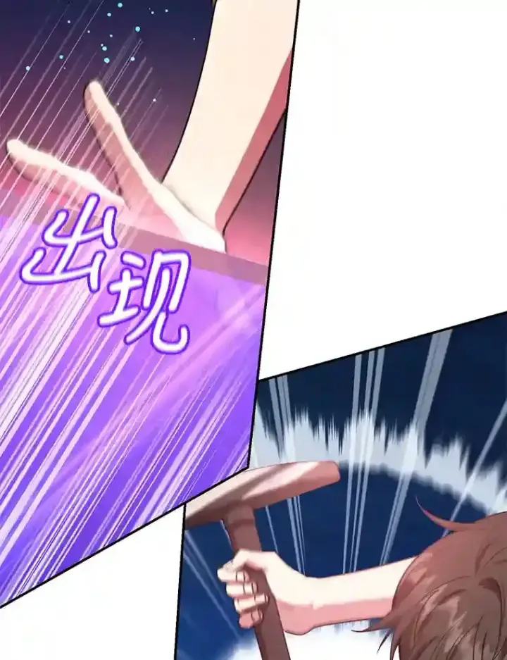 《10星级扭蛋玩家》5.教程结束图36