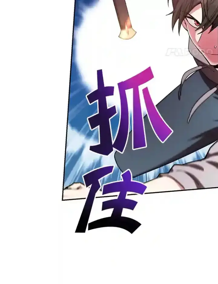 《10星级扭蛋玩家》5.教程结束图37