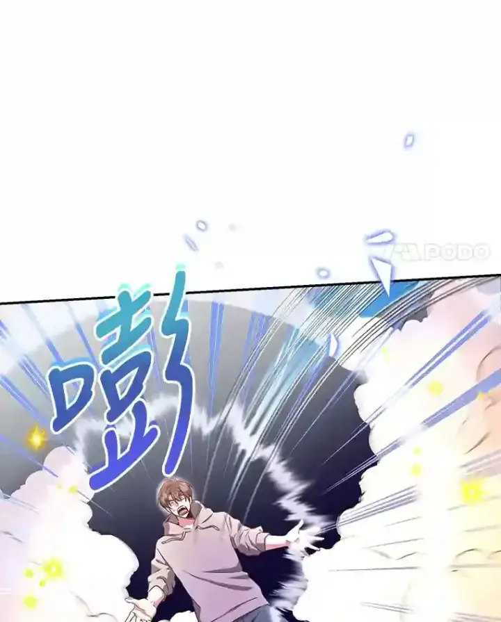 《10星级扭蛋玩家》5.教程结束图4
