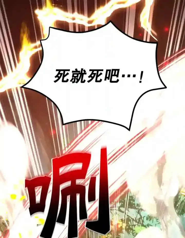 《10星级扭蛋玩家》5.教程结束图45
