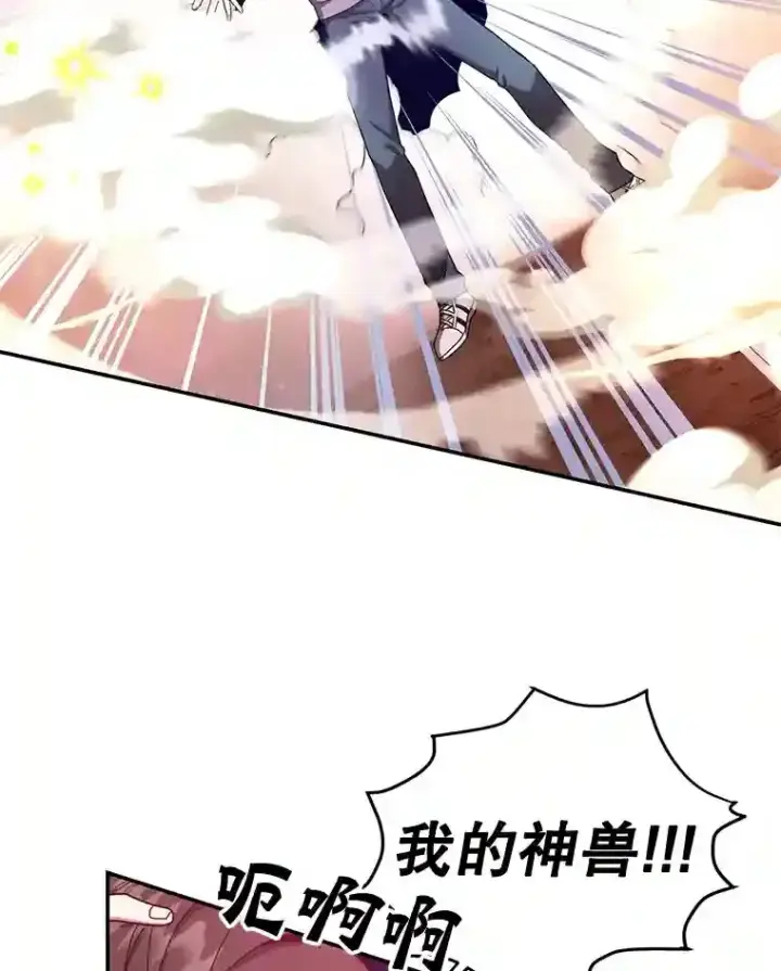 《10星级扭蛋玩家》5.教程结束图5