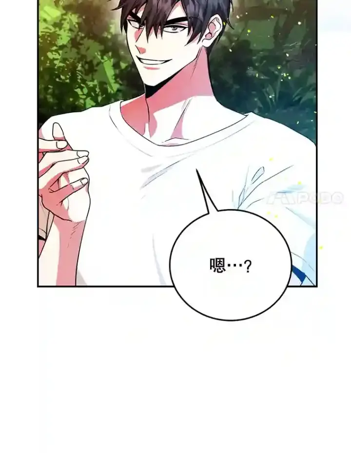 《10星级扭蛋玩家》5.教程结束图50