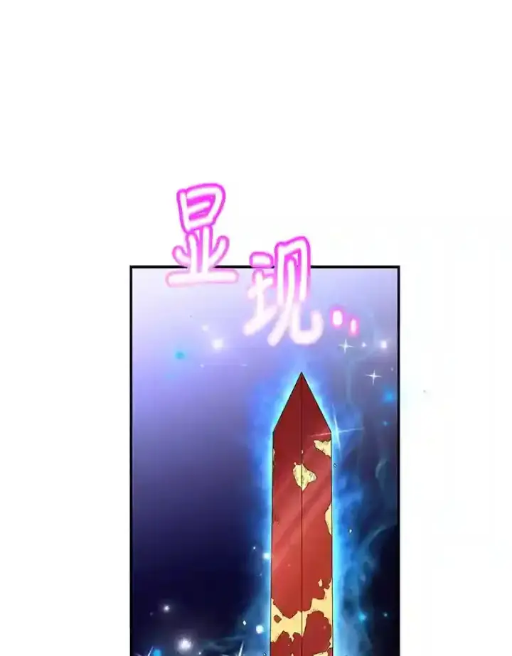《10星级扭蛋玩家》5.教程结束图51