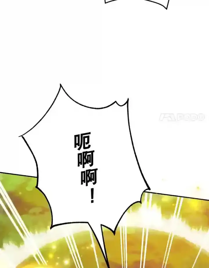 《10星级扭蛋玩家》5.教程结束图60