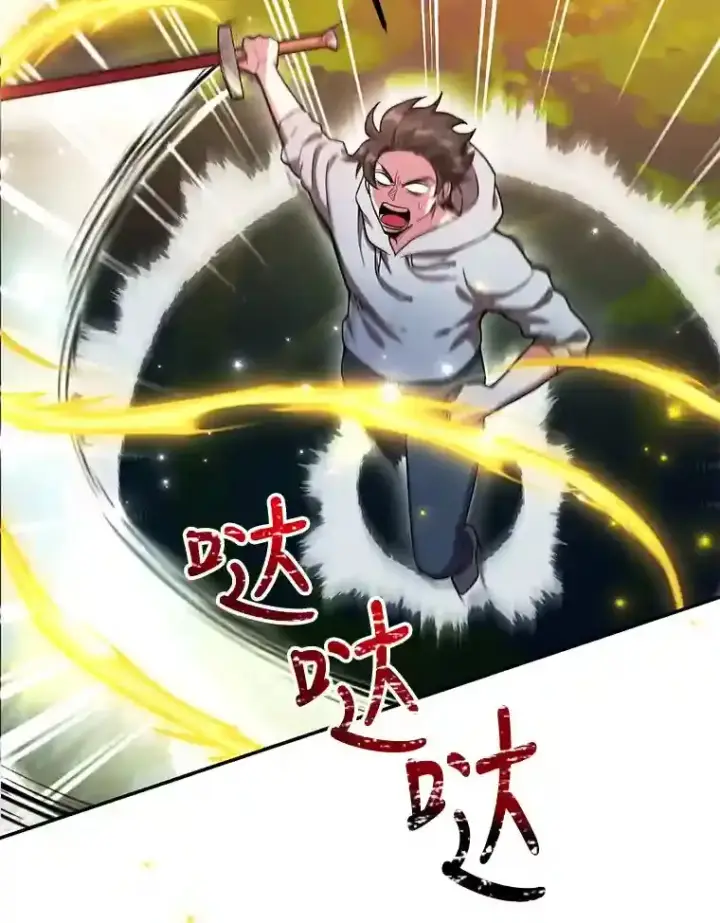 《10星级扭蛋玩家》5.教程结束图61