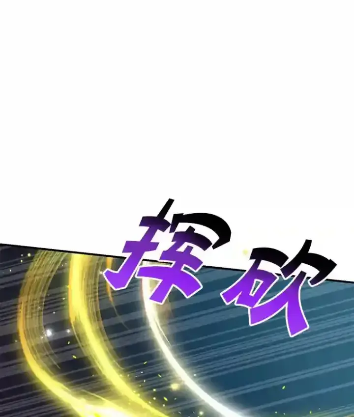 《10星级扭蛋玩家》5.教程结束图62