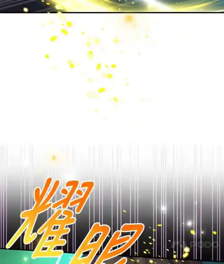 《10星级扭蛋玩家》5.教程结束图63