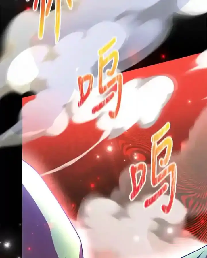 《10星级扭蛋玩家》5.教程结束图8